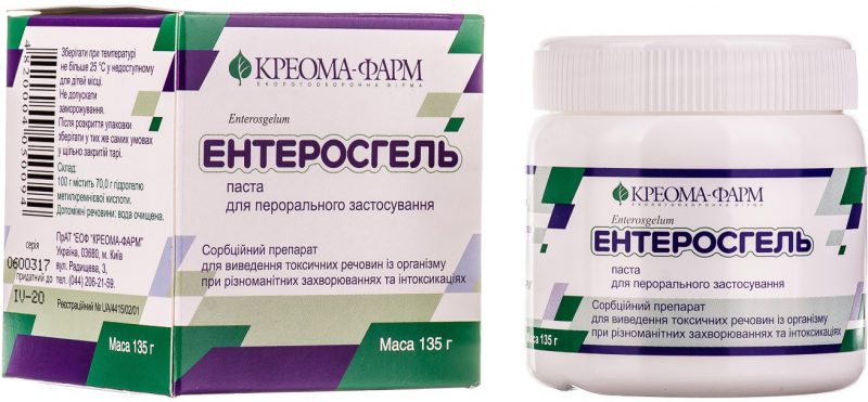 Энтеросгель ипоказание к применению